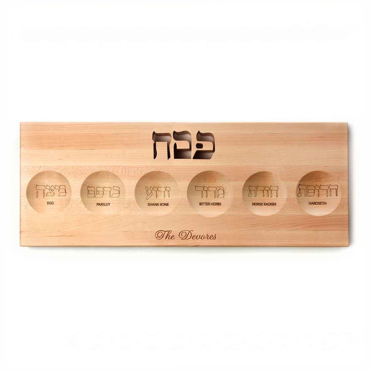 SEDER PLATE - MAPLE - 1